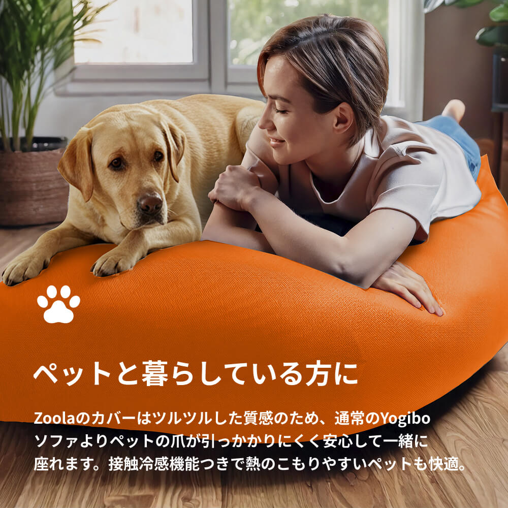 楽天市場】【ソファ送料無料】 Yogibo Zoola Midi (ヨギボー ズーラ