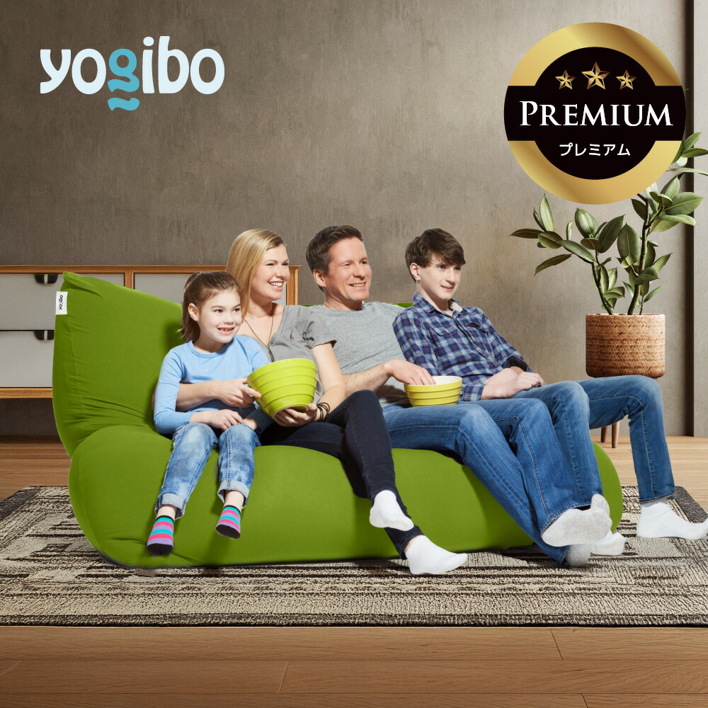 楽天市場】【ソファ送料無料】 Yogibo Giga Max Premium（ヨギボー