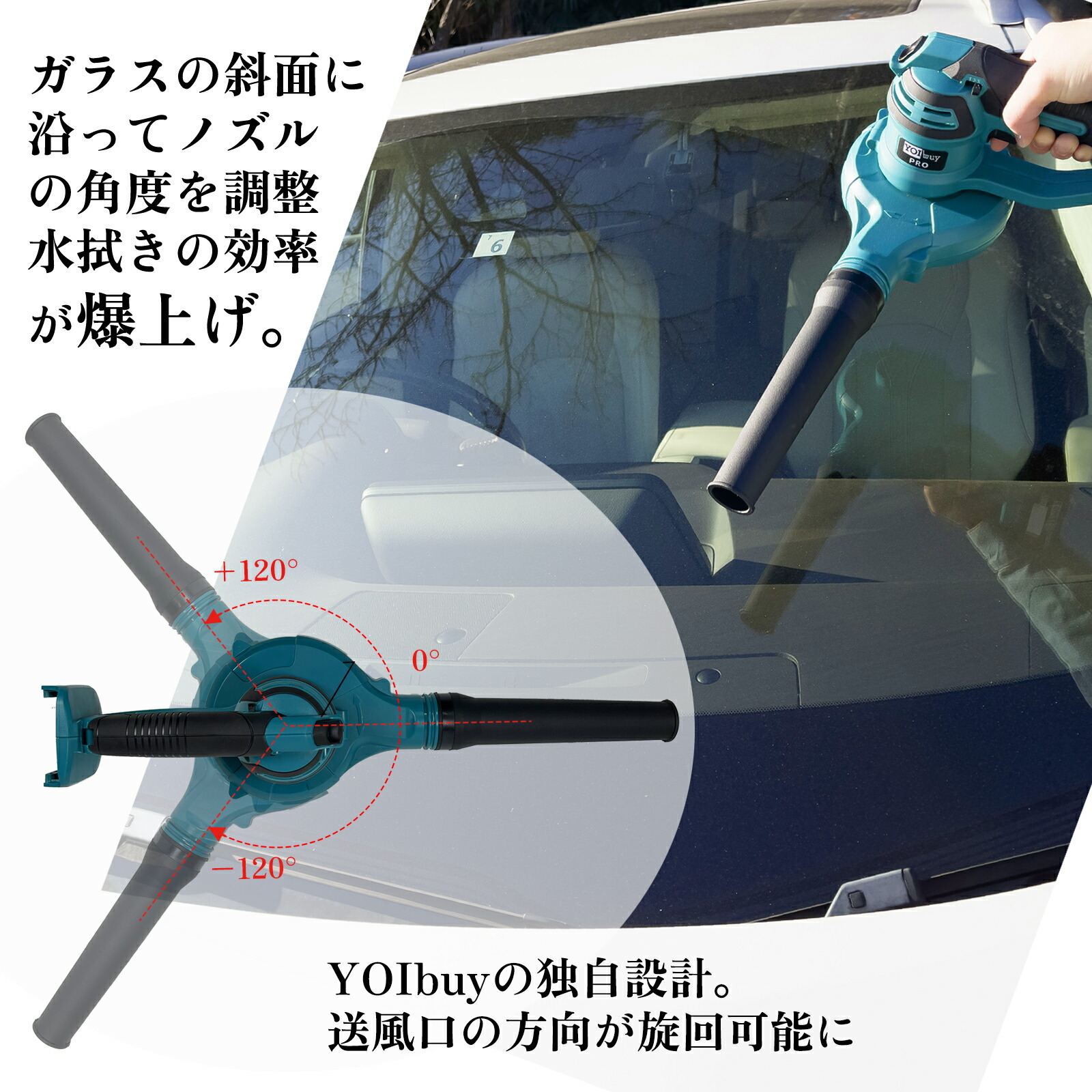 楽天市場】【スーパーセール20％OFF】YOIbuy PRO コードレス ブロワー