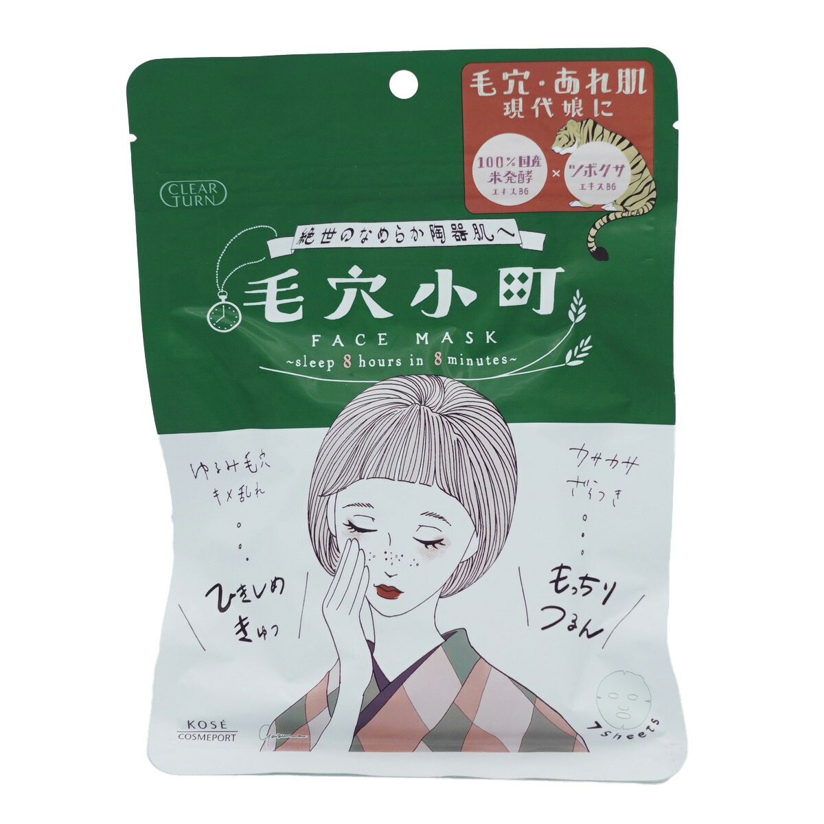 楽天市場】コーセー クリアターン 毛穴小町マスク 7枚入 : ケンコウlife