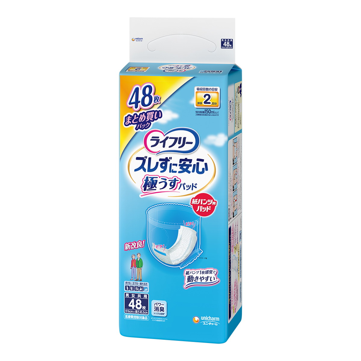 楽天市場】ユニ・チャーム ライフリー ズレずに安心 極うすパッド 紙