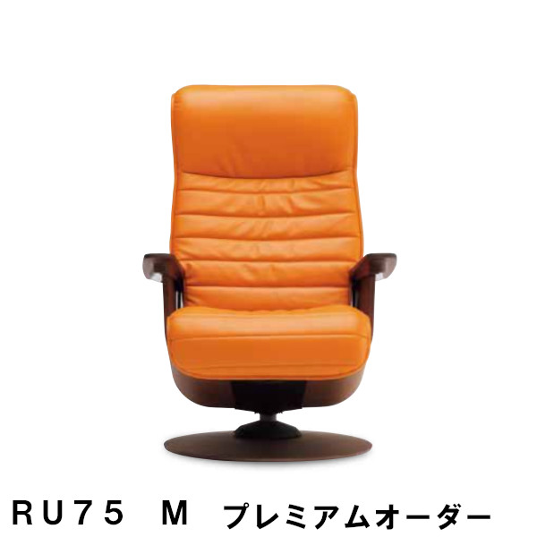楽天市場】【割引クーポンあり】 カリモク ザ・ファーストRU75モデル M