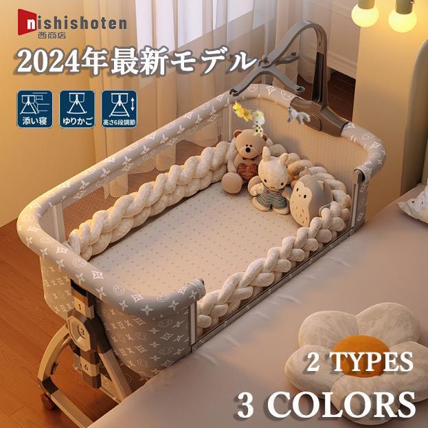 楽天市場】hzdmj ベビーベッド（ベビーベッド｜ベビー用寝具・ベッド