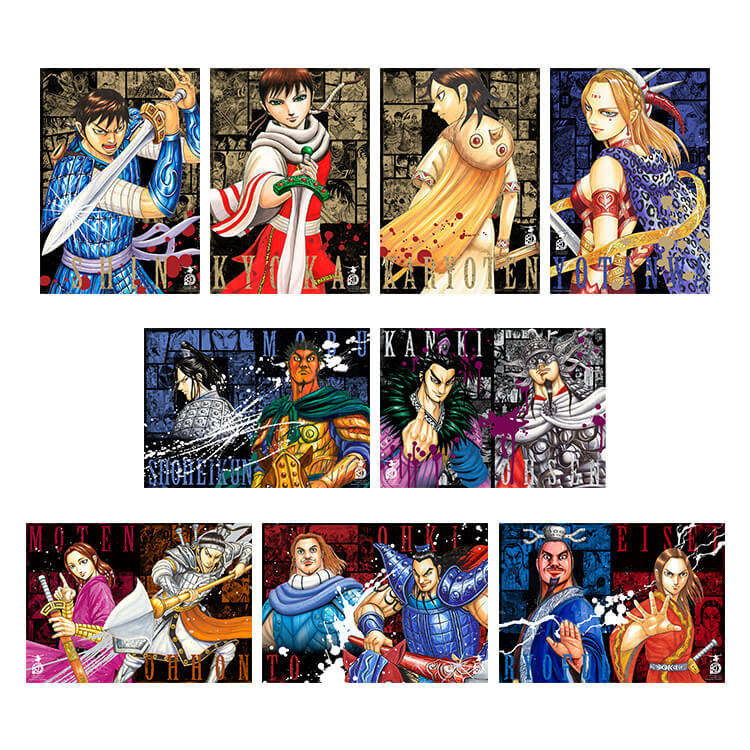 楽天市場】【未開封・新品】キングダム 名場面ポスターコレクション