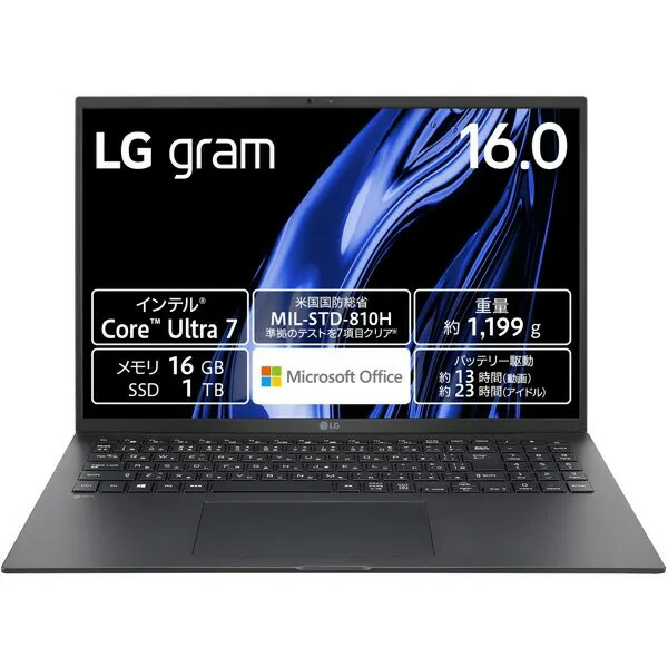 楽天市場】lg ノートパソコン gram 13.3（ノートPC｜パソコン
