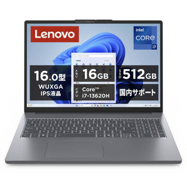 楽天市場】lenovo ideapad（付属オフィスソフトMicrosoft Office