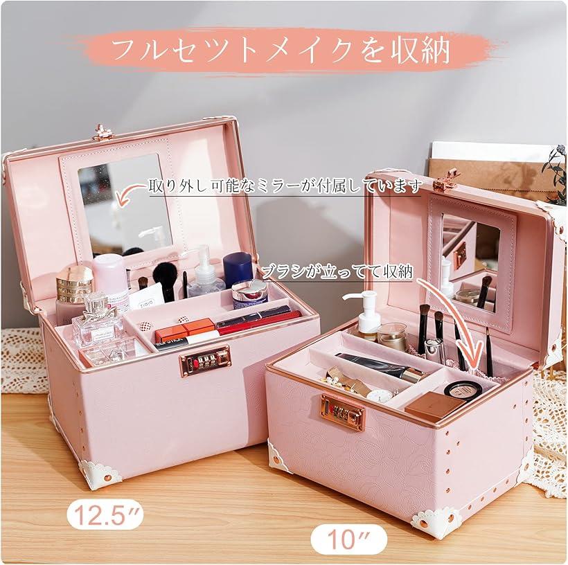 楽天市場】【楽天ランキング1位入賞】ポータブルメイクアップ トレイン