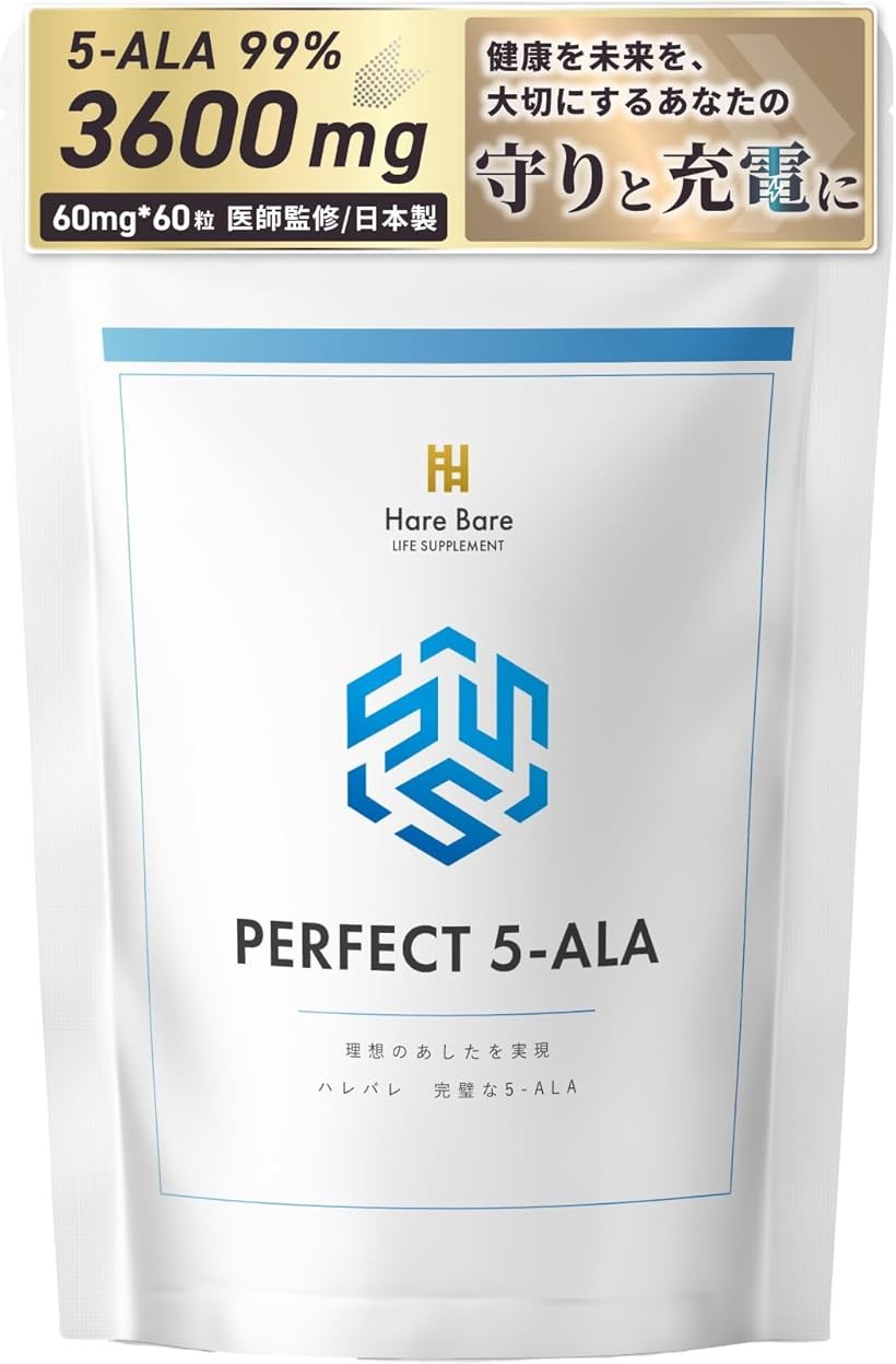 楽天市場】医師監修吸収型 5-ALA 60mg 60粒 5-ALA＋NMN+鉄分配合／吸収