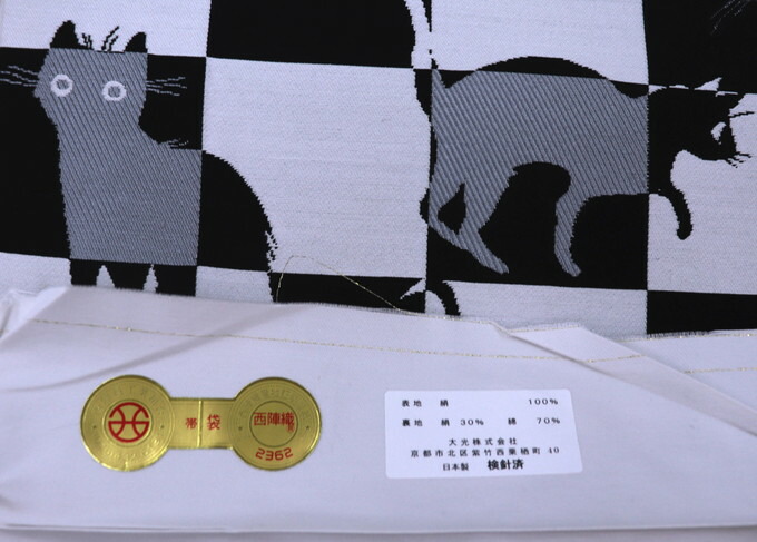 楽天市場】【猫好きさん必見☆】袋帯【新品】◇未仕立て◇正絹◇オフ