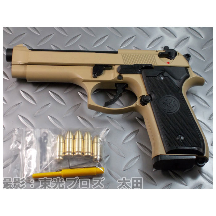 楽天市場】マルシン工業 発火モデルガン M9 SAND ヘビーウェイトHW