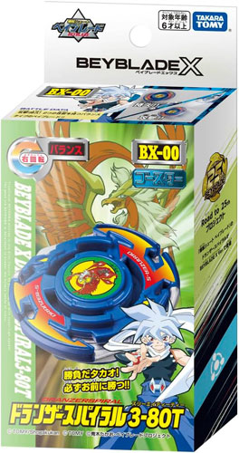 楽天市場】ベイブレードX BEYBLADE X 爆転シュート ベイブレード BX-00