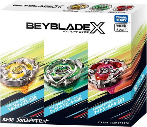 楽天市場】ベイブレードX BEYBLADE X BX-08 3on3デッキセット