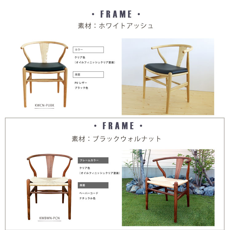 楽天市場】＼アウトレット特別価格／ダイニングチェア リビングチェア