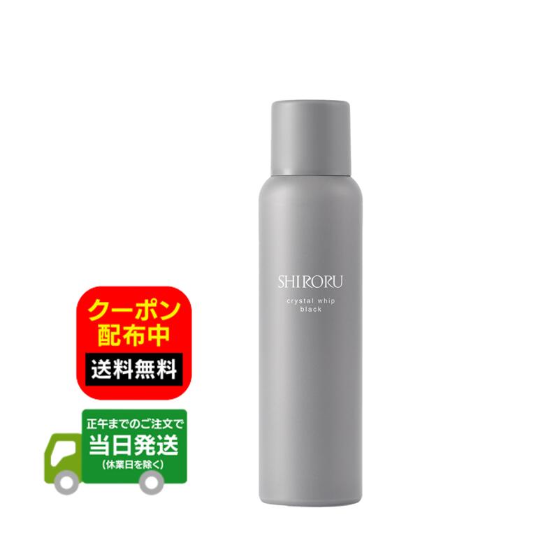 SHIRORU」の人気商品一覧 | 安い商品を通販サイトから探す - 価格.com