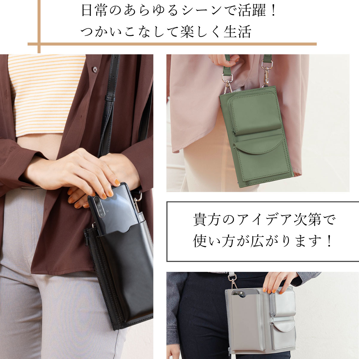 楽天市場】501円OFFクーポンあり TOKAIZ公式!スマホショルダー 大人