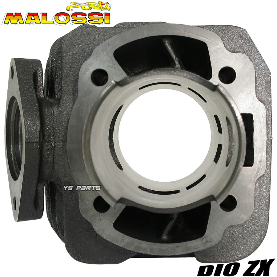 楽天市場】[正規品]マロッシ(MALOSSI)7ポートボアアップ68cc/47mm