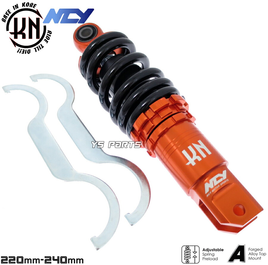 楽天市場】【送料無料】[特注品NEWモデル]NCY CNC車高調整オフセット