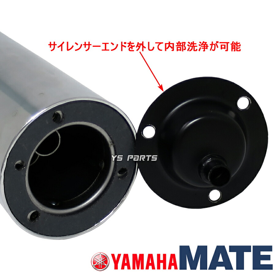 楽天市場】[純正+αの抜けUP]高品質純正交換型マフラー メイト50/MATE50