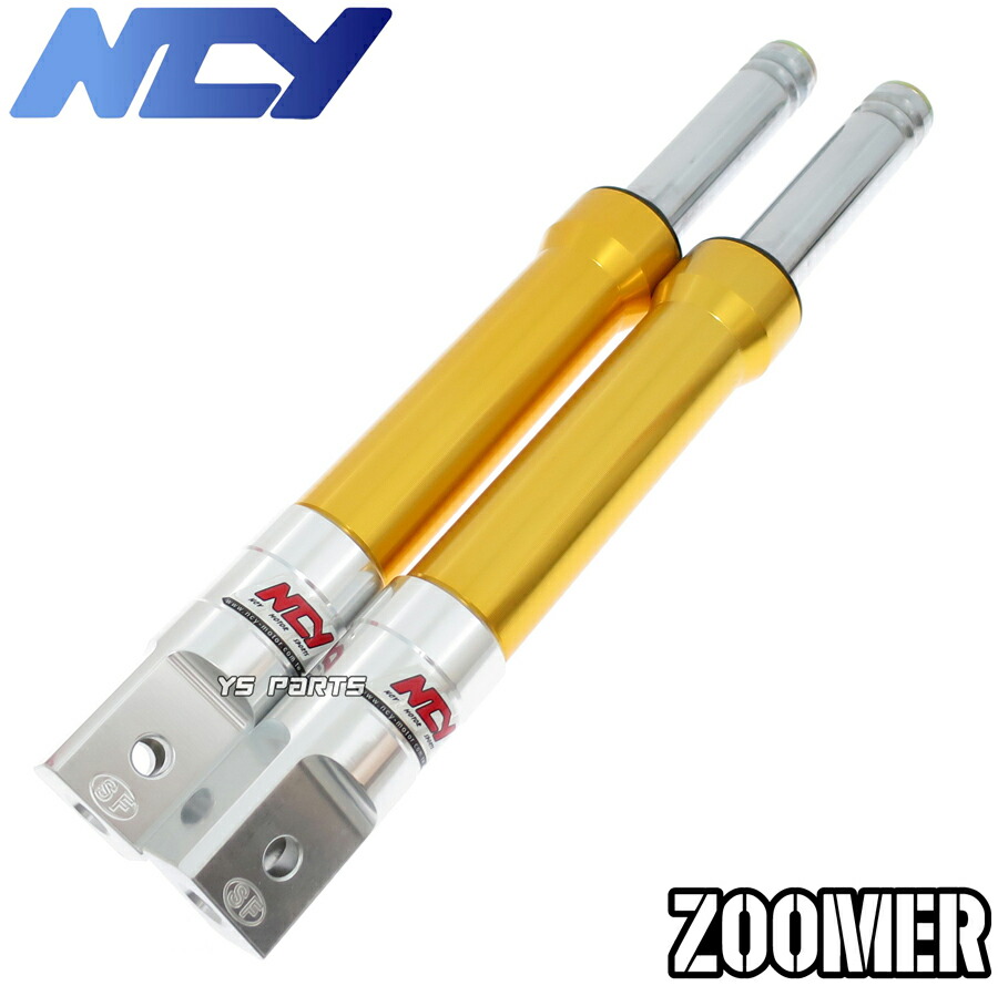 楽天市場】【送料無料】【特注品復刻モデル】NCYアルミフロント