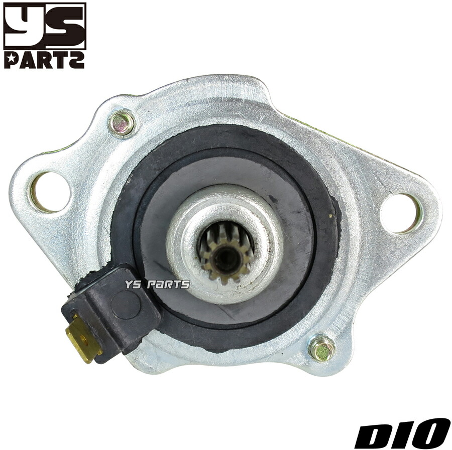 楽天市場】【送料無料】[高品質]台湾製補修セルモーター/スターター