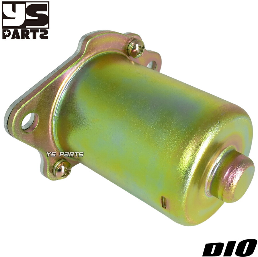 楽天市場】【送料無料】[高品質]台湾製補修セルモーター/スターター