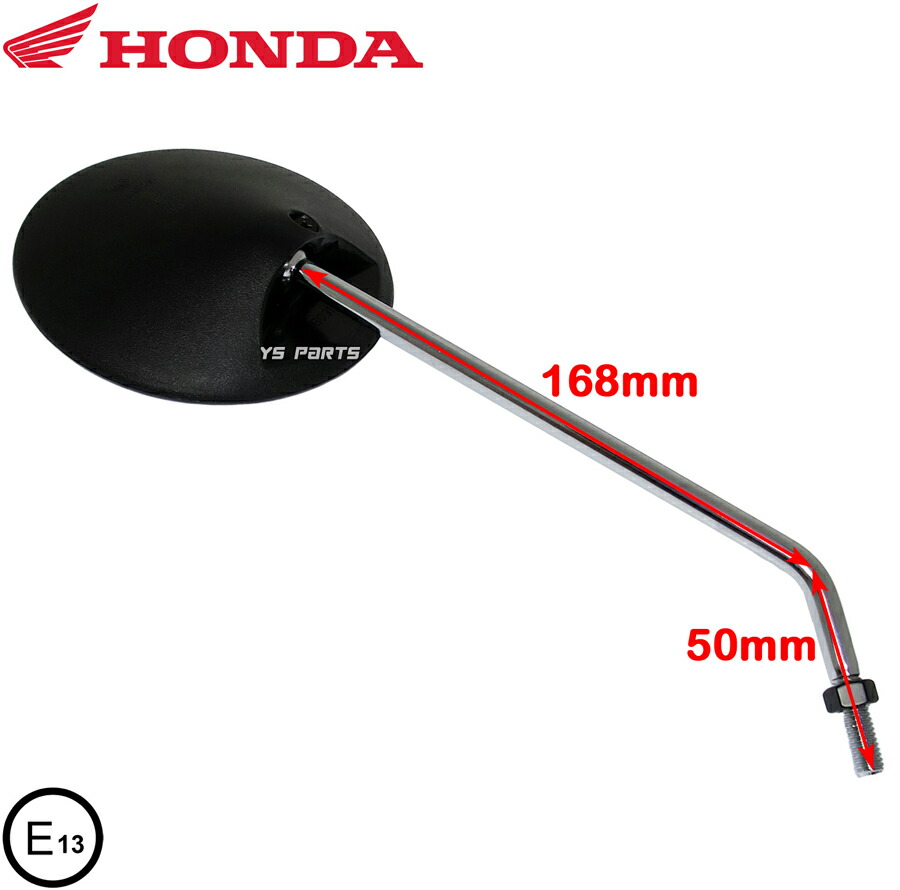 楽天市場】【ホンダ純正】左右共通形状丸型ミラー8mm正ネジ スーパー