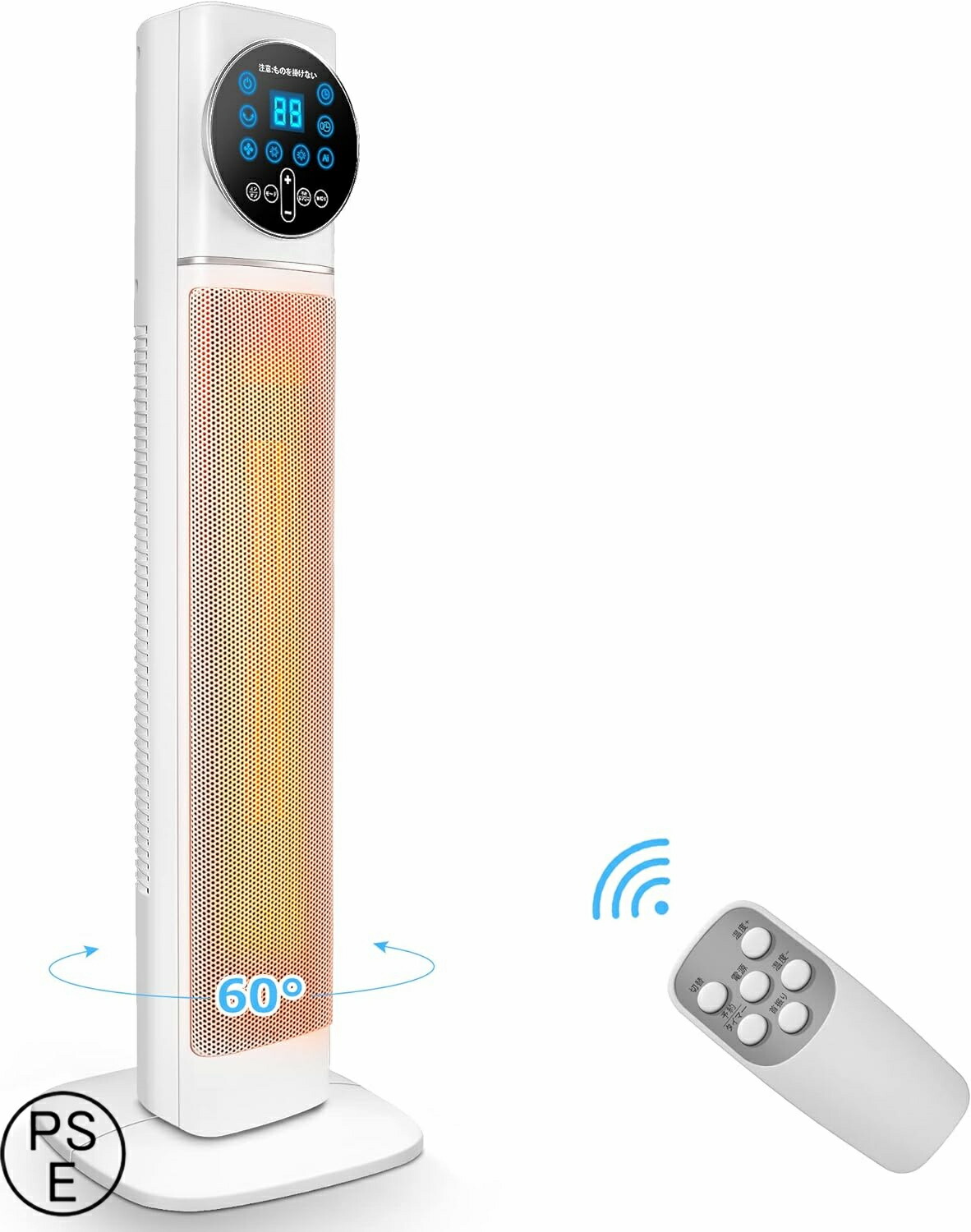 楽天市場】セラミックファンヒーター 大型 タワー型 大風量 60°首振り