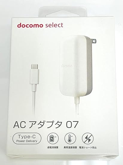 楽天市場】docomo 純正 ACアダプタ07 急速充電器 ドコモ Type-C 正規品