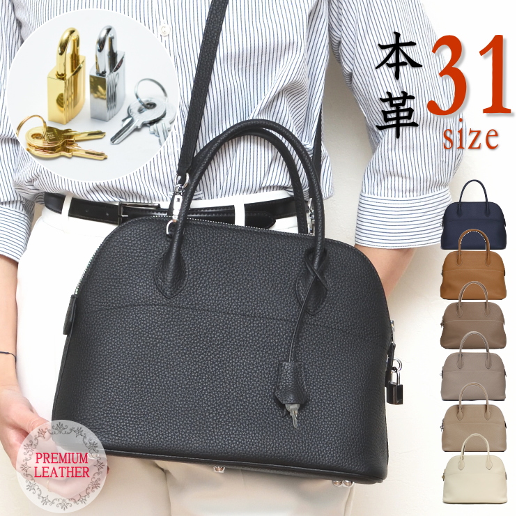 楽天市場】【楽天ランキング第1位】ブガッティ バッグ 31サイズ