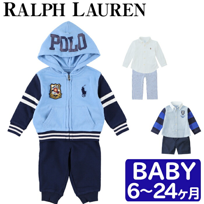 楽天市場】ラルフローレン キッズ コットン セットアップ 長袖 ズボン