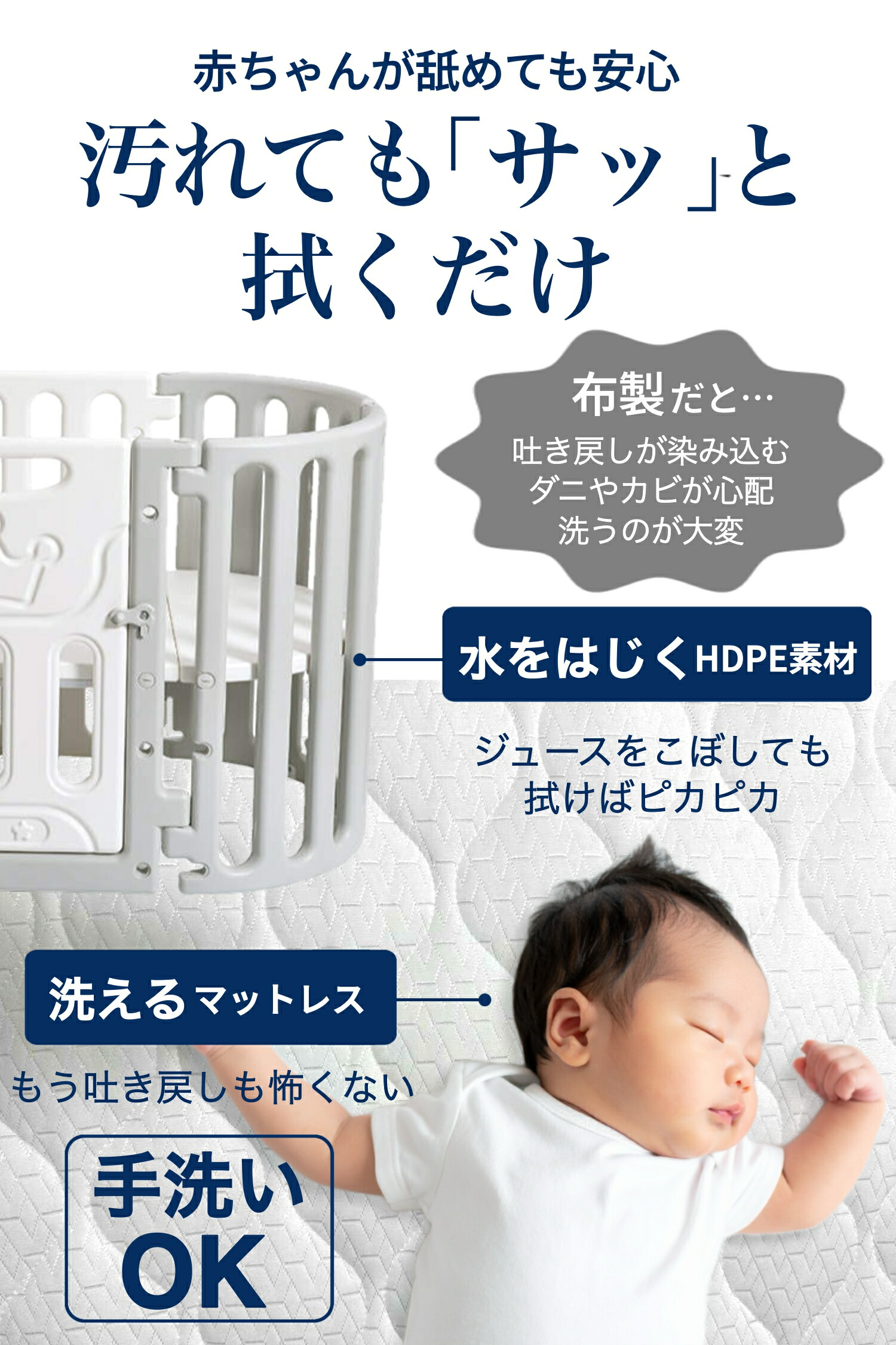 楽天市場】【賢いママ、育児の