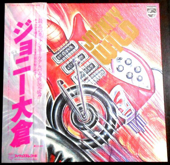 ジョニー大倉ライブパンフレット ジョニー大倉ライブパンフレット