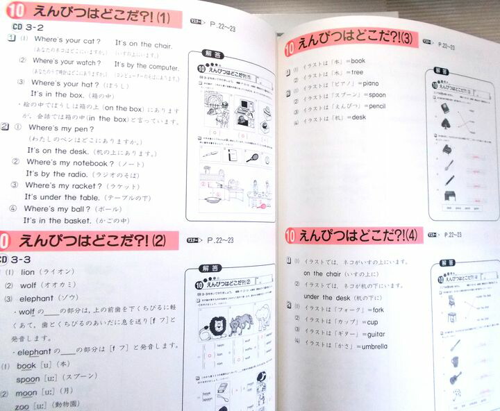 楽天市場】中学基礎講座 キックオフ 10冊セット : 63堂