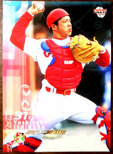 楽天市場】【野球カード】石原慶幸 広島東洋カープ : 63堂