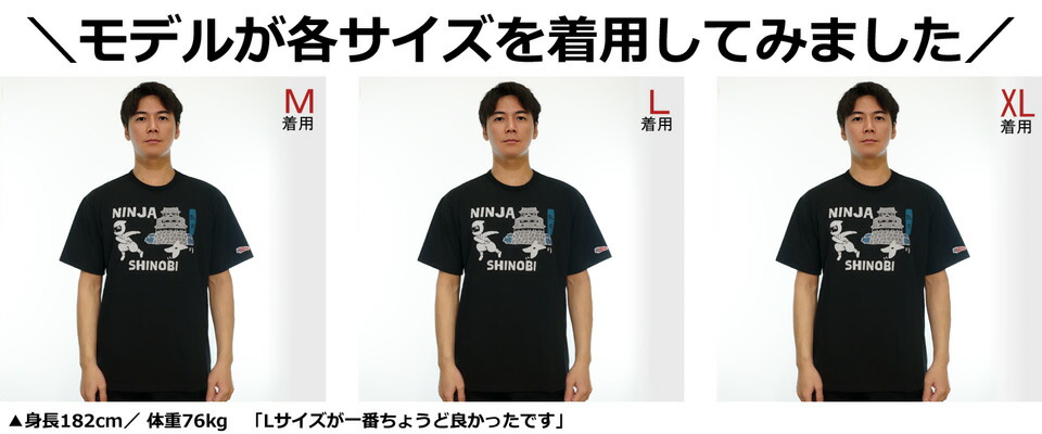楽天市場】ランバー 忍者 プリント 半袖Tシャツ ユニセックス 新作2025