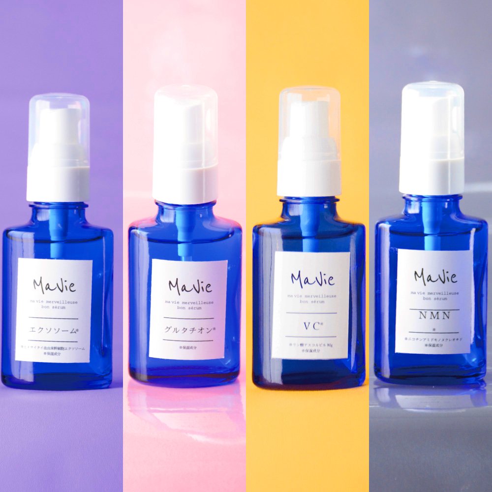 ペレグレイスマヒナ2個セット ペレグレイス 2個セット MAHINA Serum