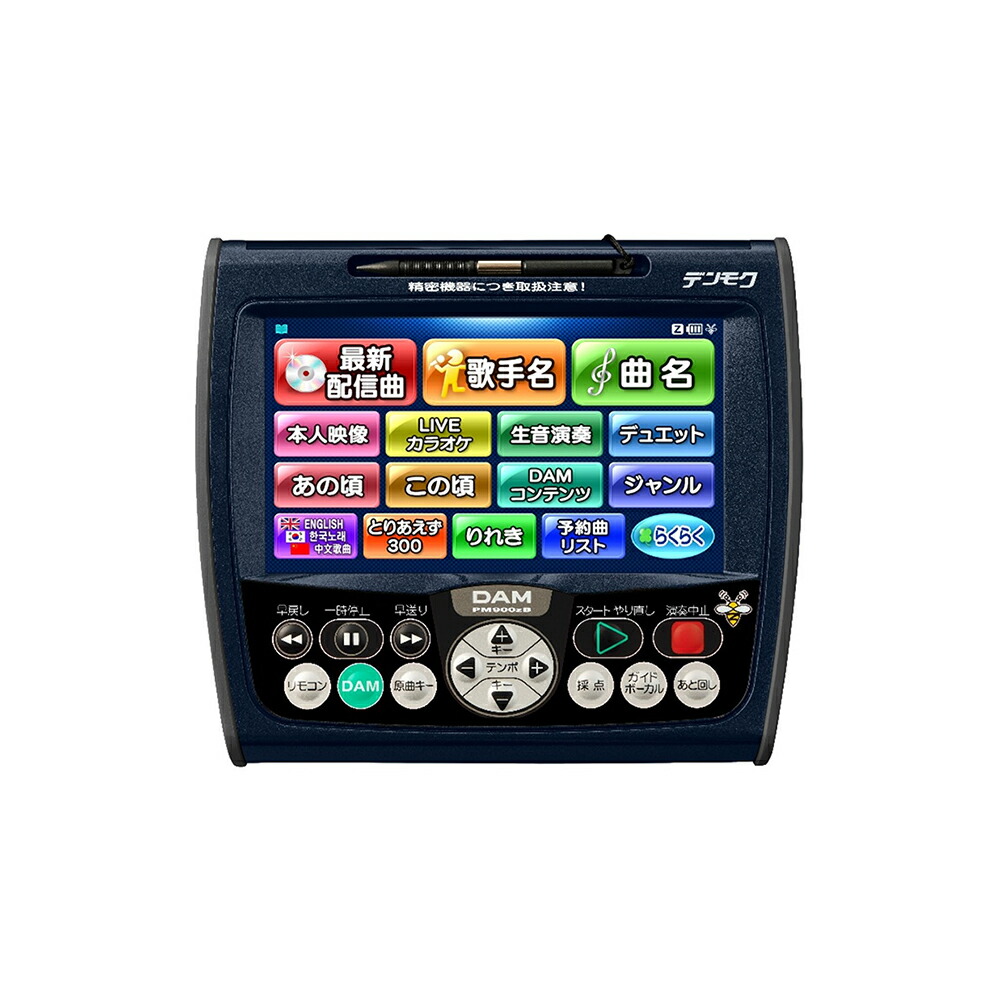 楽天市場】【ジョイサウンド】JOYSOUND 小電力電波式ワイヤレスマイク