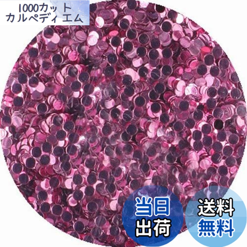 楽天市場】エリコネイル キューティー インスタントジェリーポリッシュ