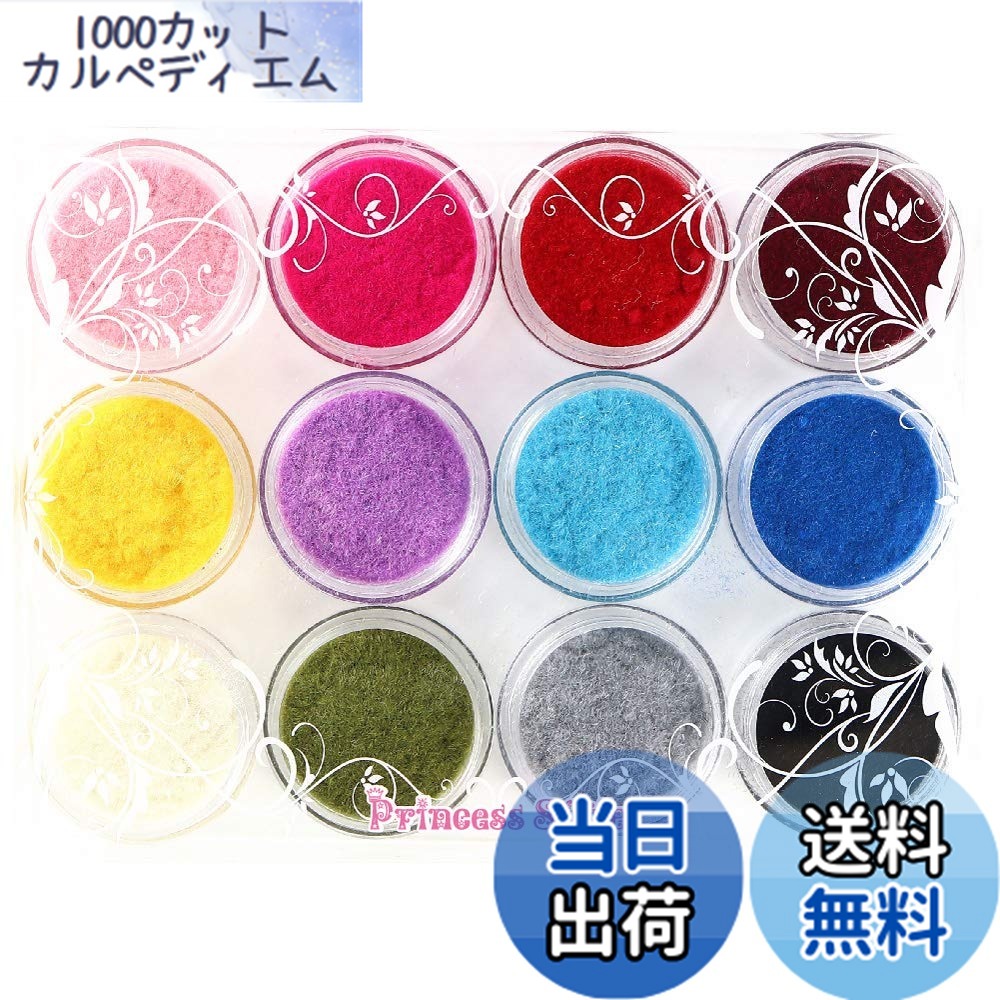 楽天市場】イージーフロー パウダー アクリルの通販