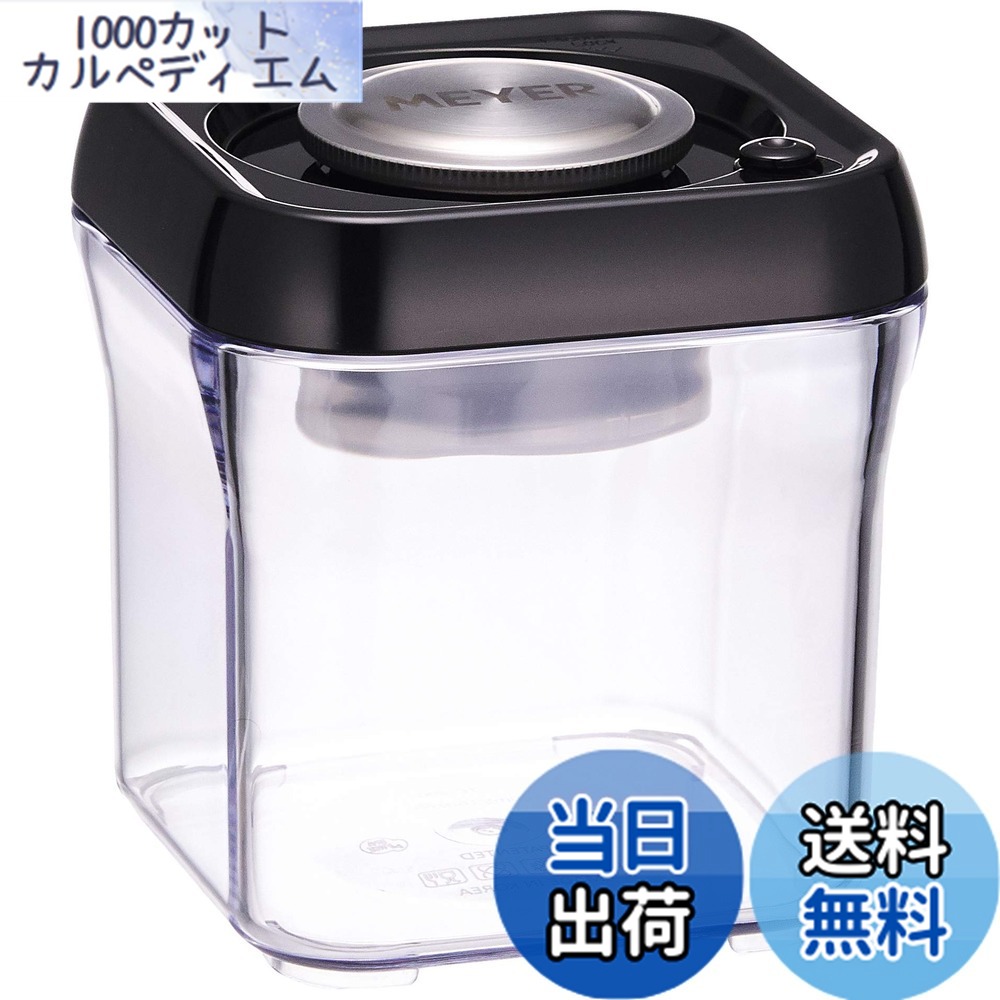 楽天市場】【送料無料】マイヤー(Meyer) コンテナ 密閉 プラスチック
