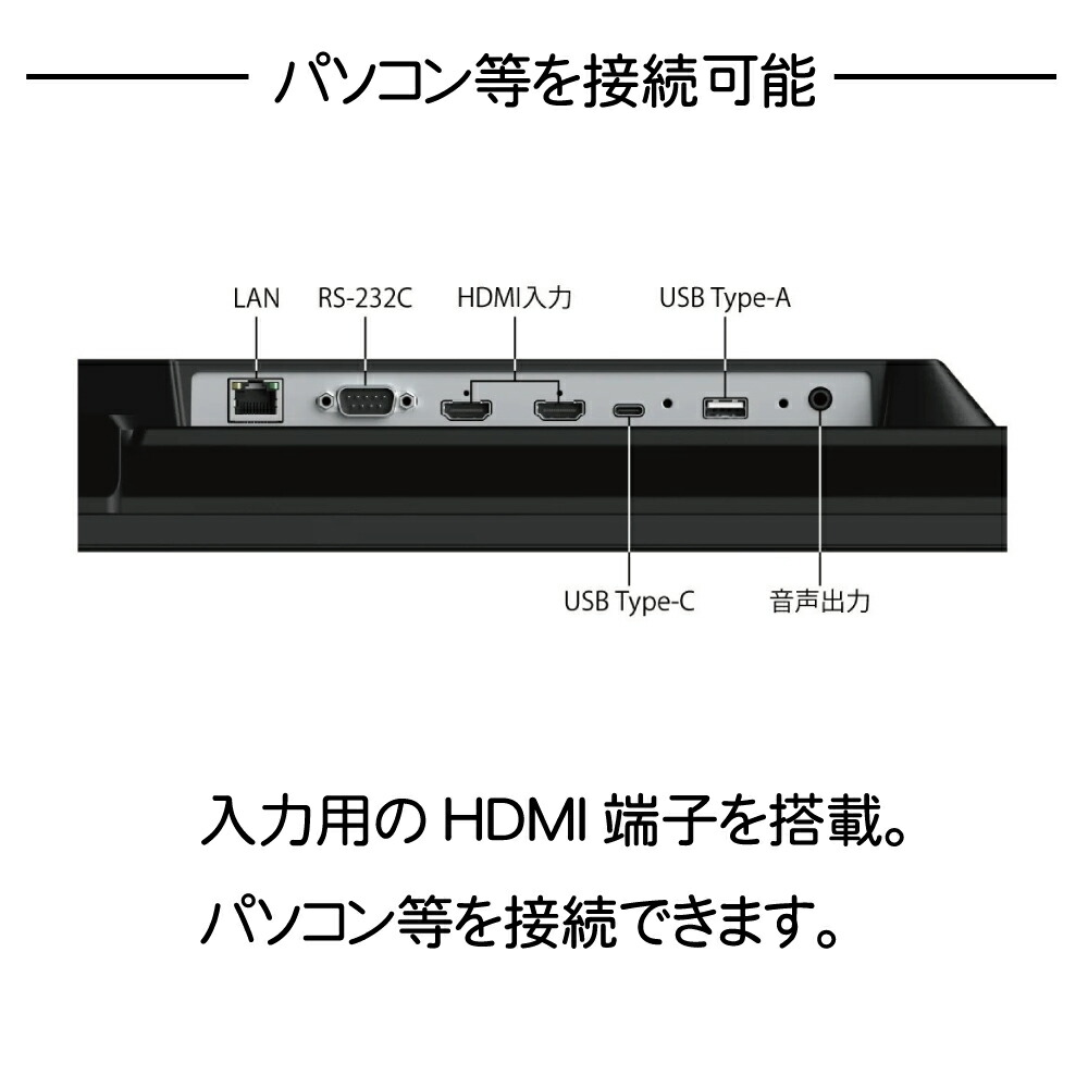 楽天市場】【少量在庫あり！】 シャープ デジタルサイネージ 50インチ