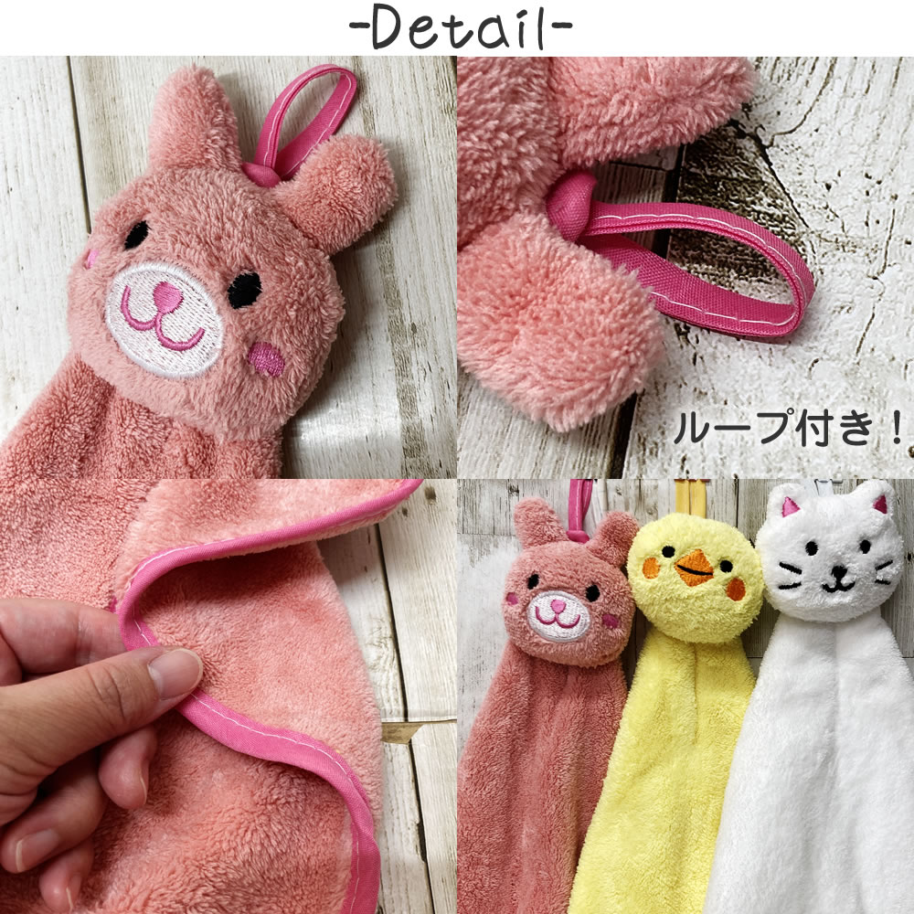 楽天市場】マイクロファイバー マスコットタオル 【約35×35cm】3枚