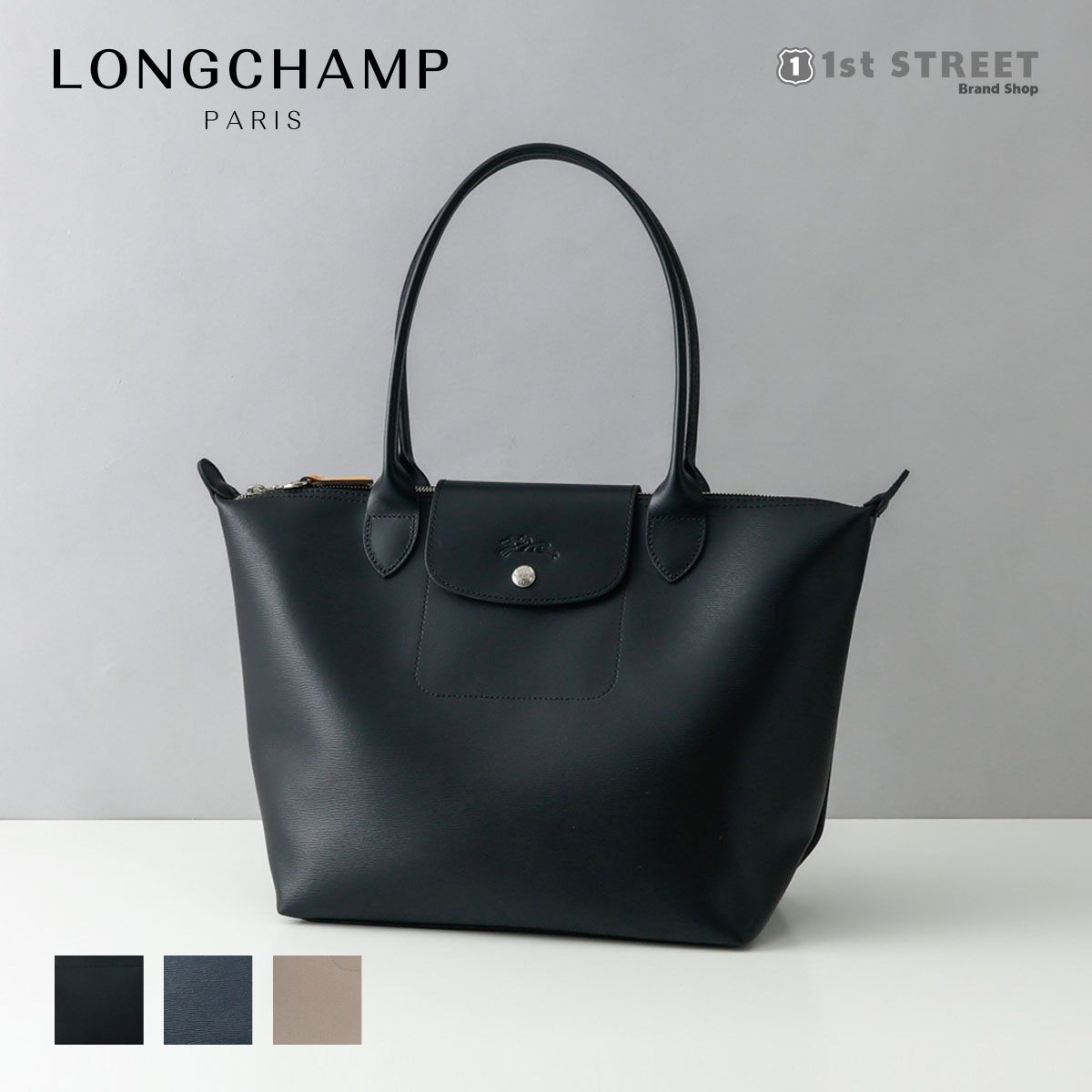 楽天市場】ロンシャン LONGCHAMP トートバッグ プリアージュ シティ M