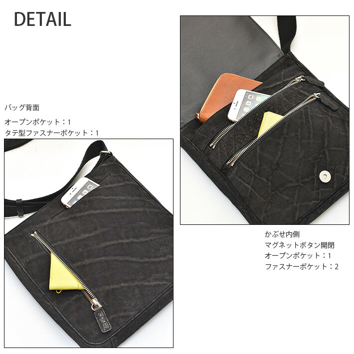 楽天市場】エレファント メンズ ショルダーバッグ 日本製 本革 象革