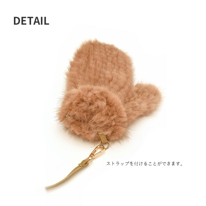 楽天市場】ミンク ミトン グローブ ストラップ付 編込み ファー手袋 本