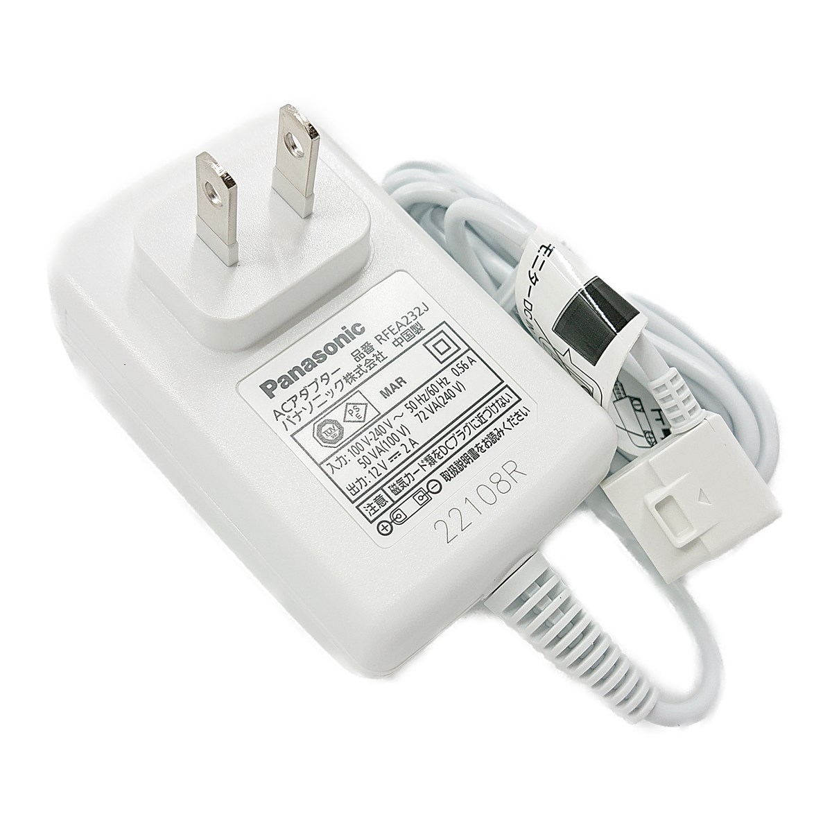 楽天市場】RFEA232J-5S パナソニック プライベートビエラ VIERA