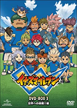 中古】イナズマイレブン DVD-BOX3 「世界への挑戦!!編」 ＜期間限定生産＞
