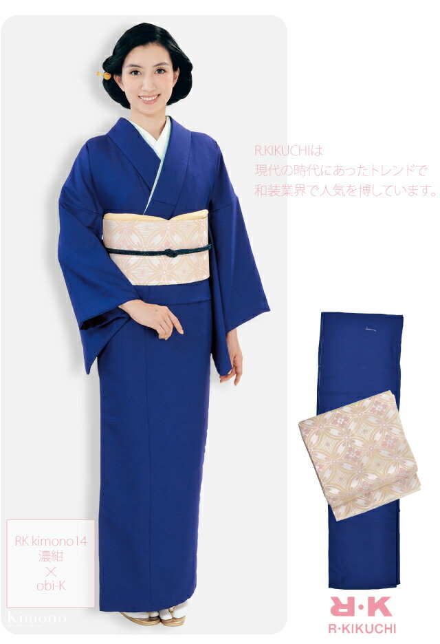 楽天市場】＼3/4(水)20時〜スーパーセール／ 洗える着物 セット 袷用