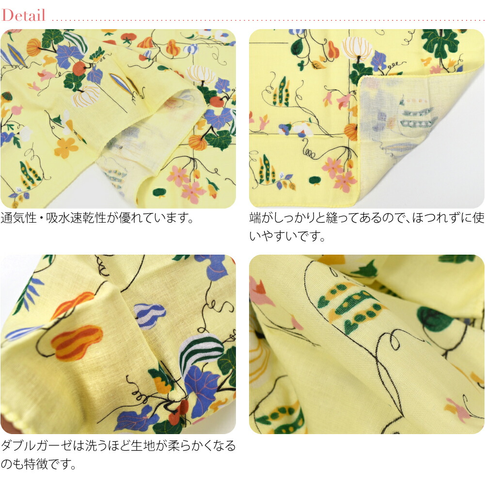 楽天市場】＼創業祭バーゲン／ 【ランキング1位受賞】 ダブル ガーゼ