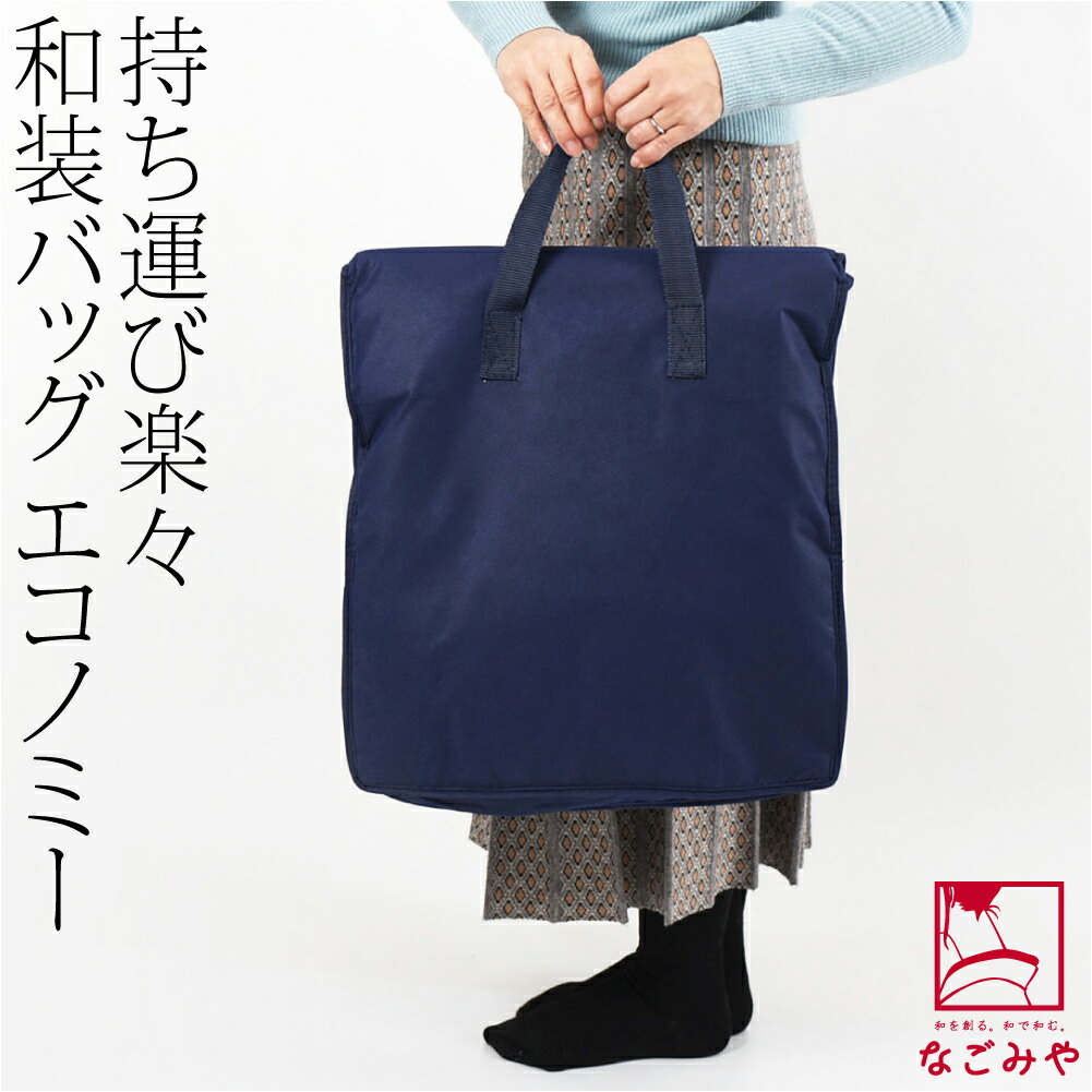 楽天市場】＼創業祭セール／ ☆4.5【ランキング1位受賞】 着物